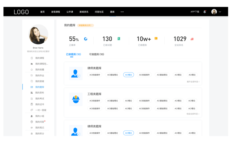 你知道现在的教学系统可以做什么吗